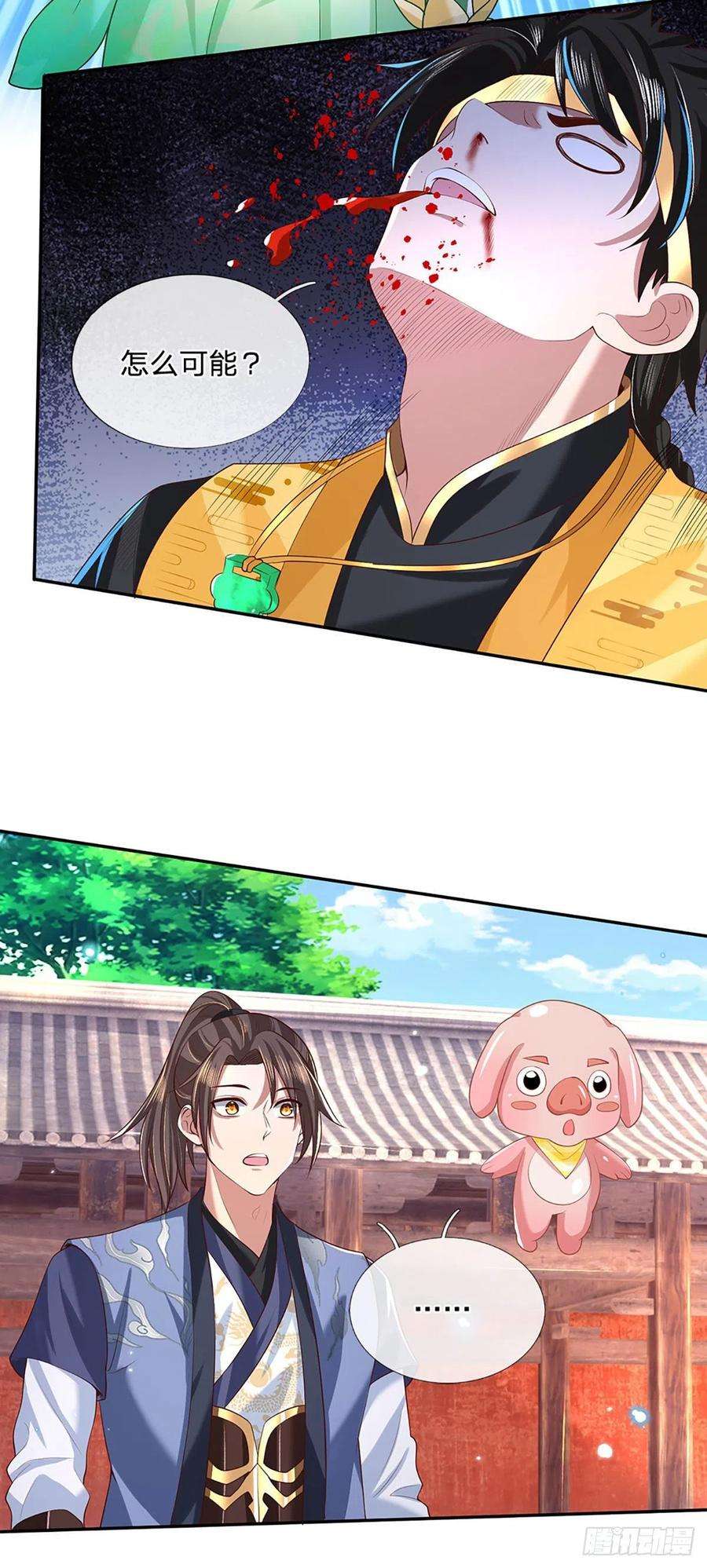 我从诸天万界归来58话 世界之树