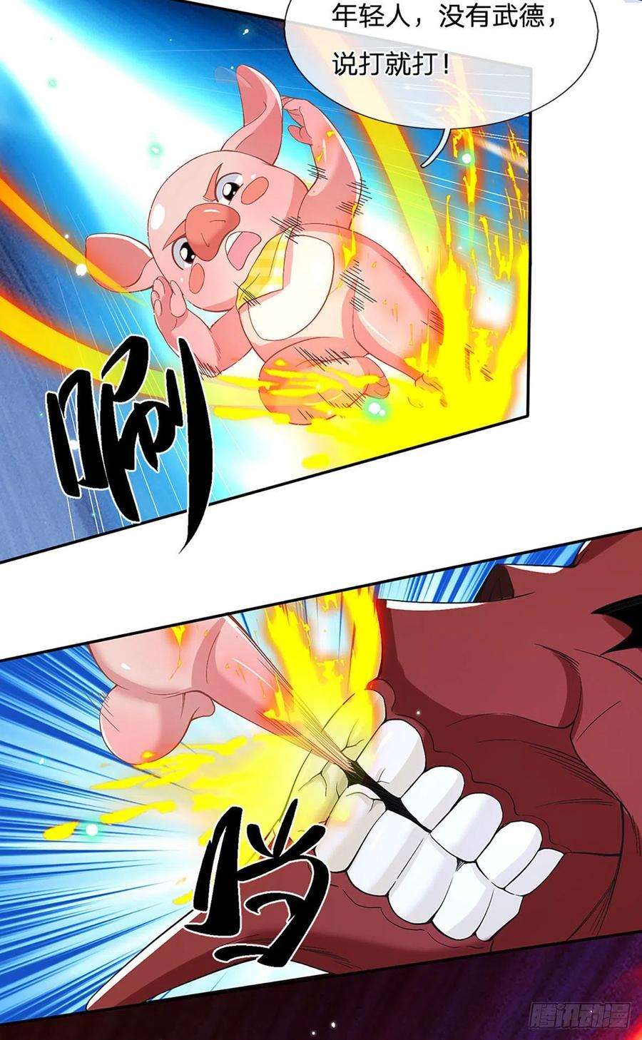 我从诸天万界归来58话 世界之树