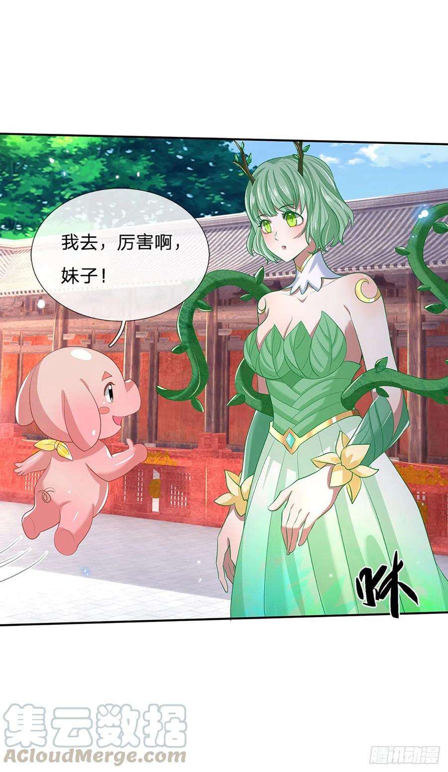 我从诸天万界归来58话 世界之树