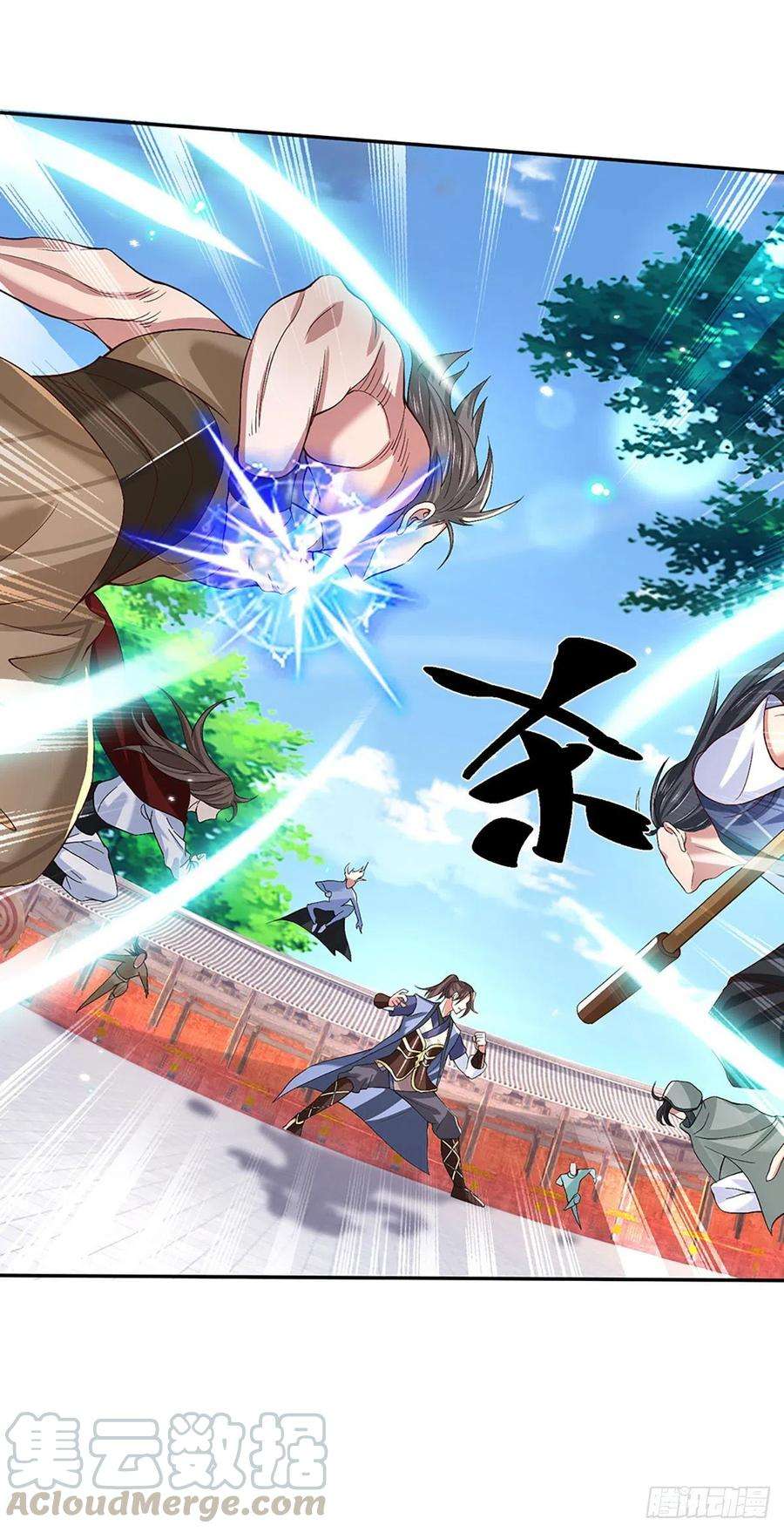 我从诸天万界归来58话 世界之树