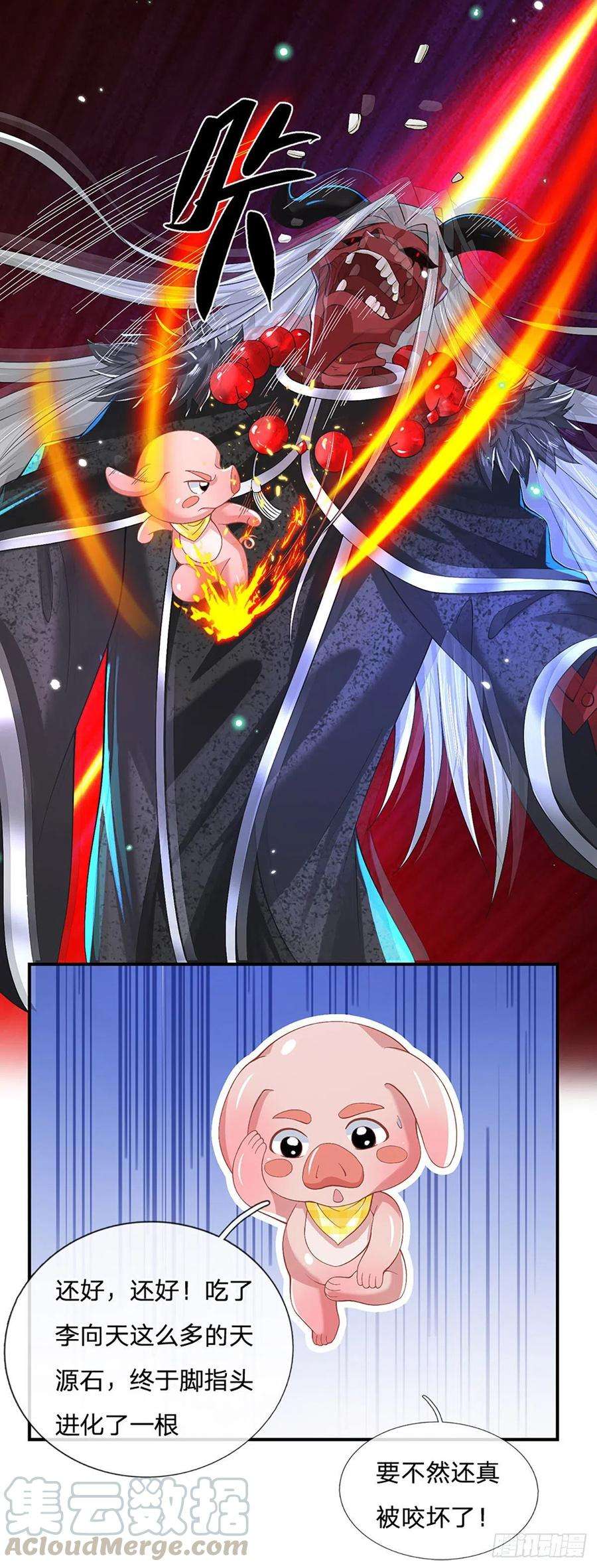 我从诸天万界归来58话 世界之树