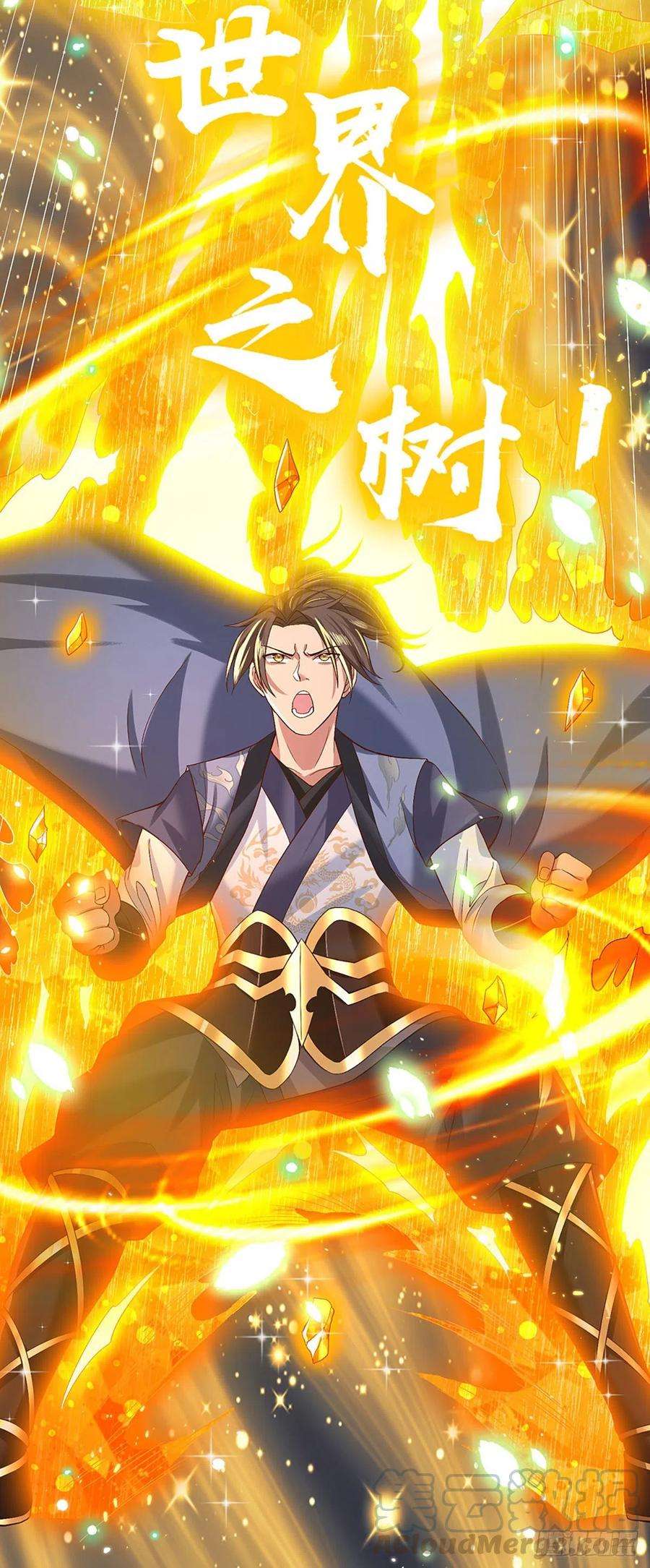 我从诸天万界归来58话 世界之树