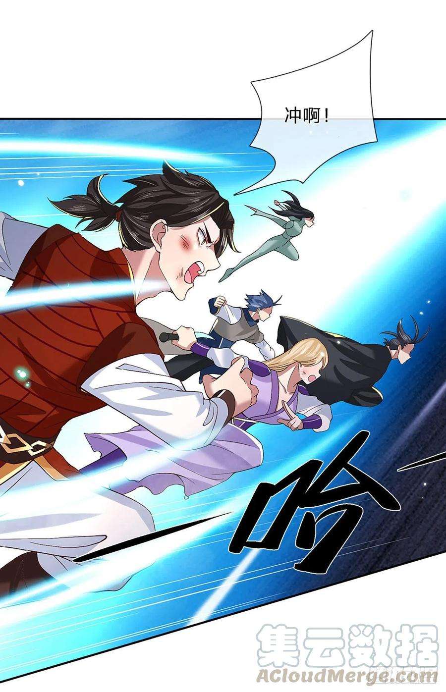 我从诸天万界归来59话 以牙还牙