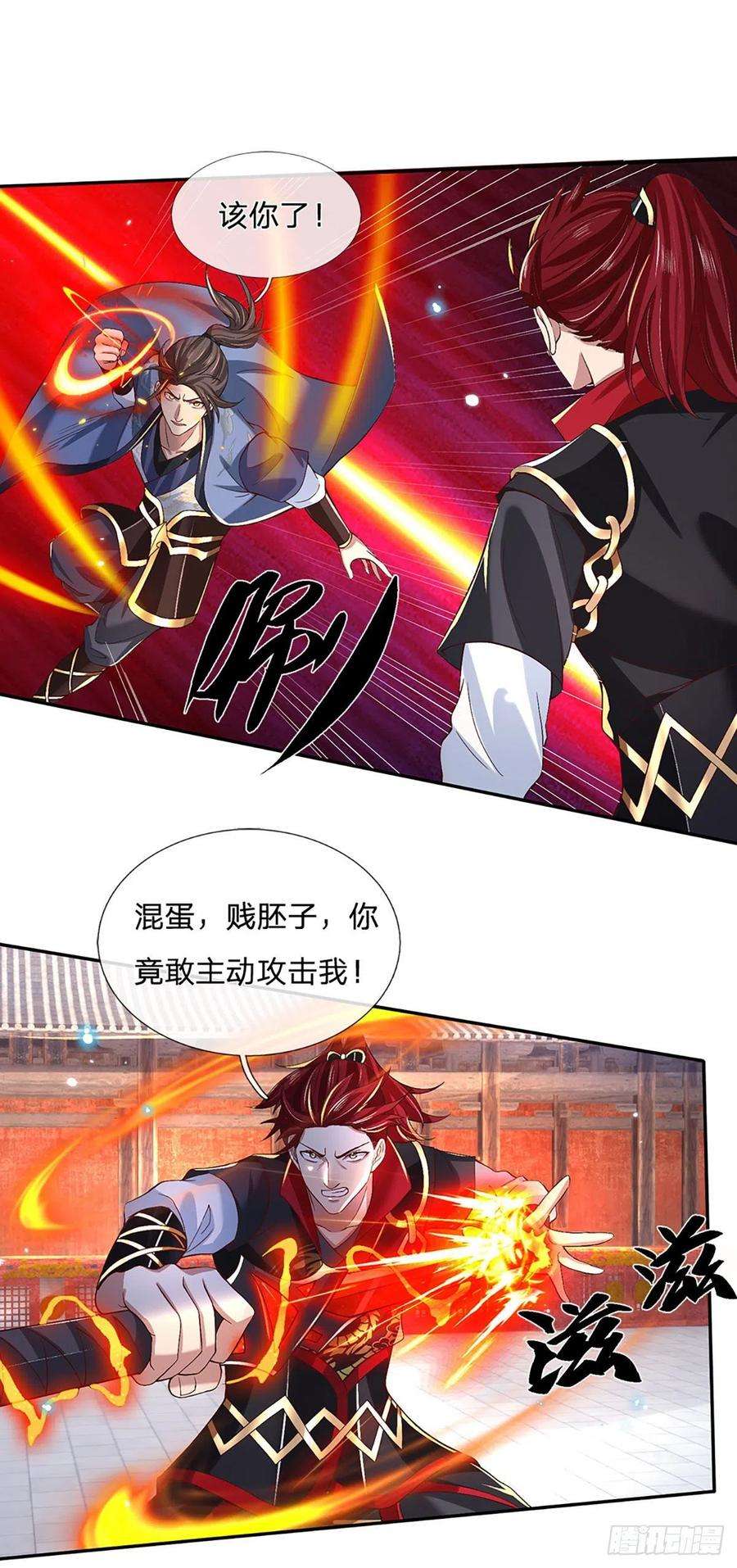 我从诸天万界归来59话 以牙还牙