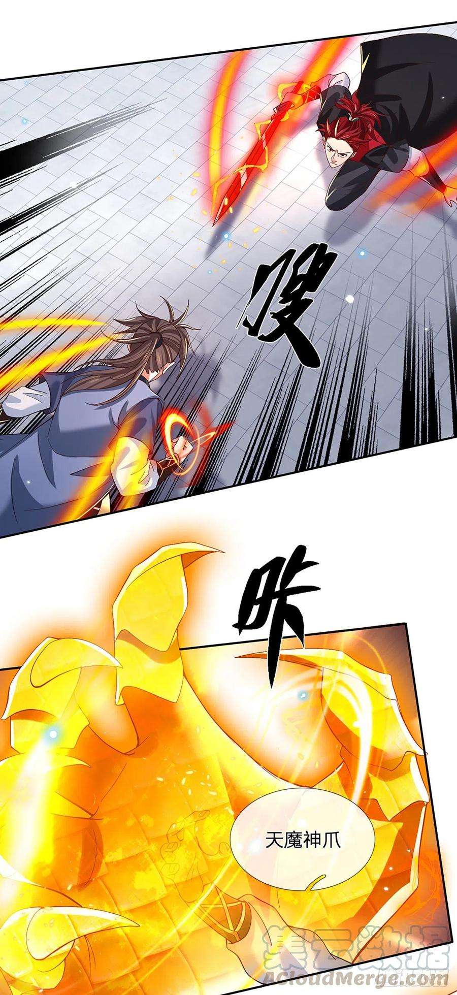 我从诸天万界归来59话 以牙还牙