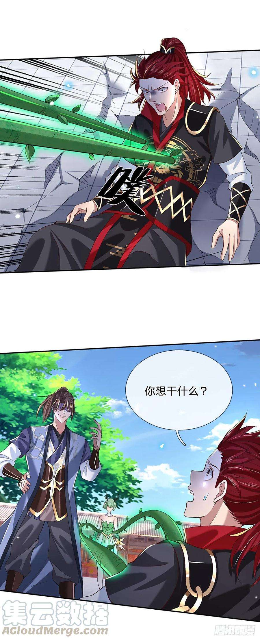 我从诸天万界归来59话 以牙还牙