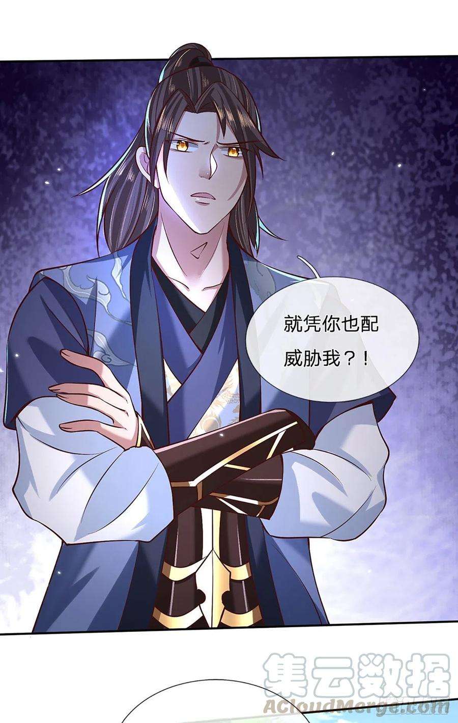 我从诸天万界归来59话 以牙还牙