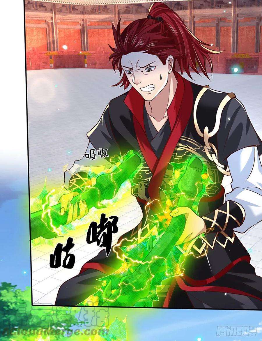 我从诸天万界归来59话 以牙还牙