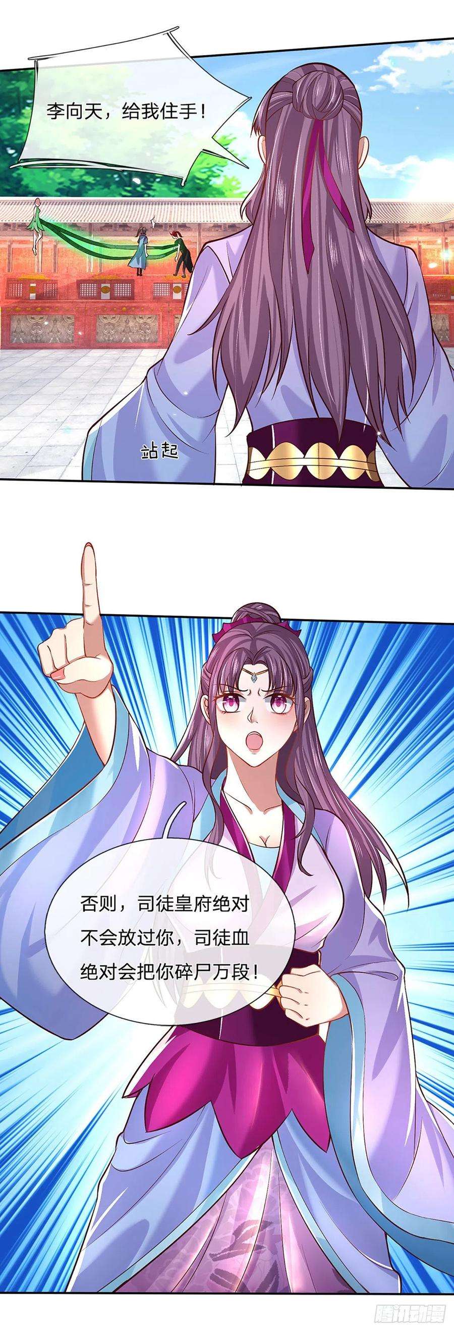 我从诸天万界归来59话 以牙还牙