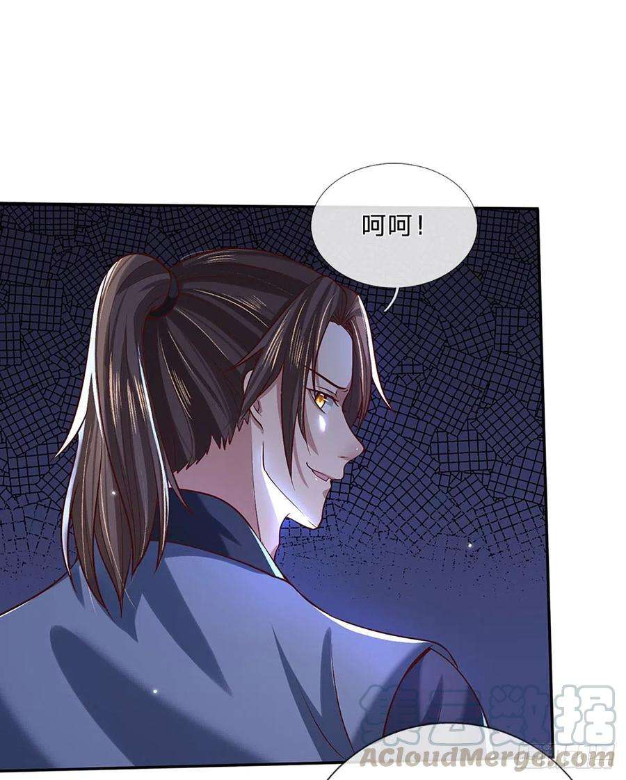 我从诸天万界归来59话 以牙还牙