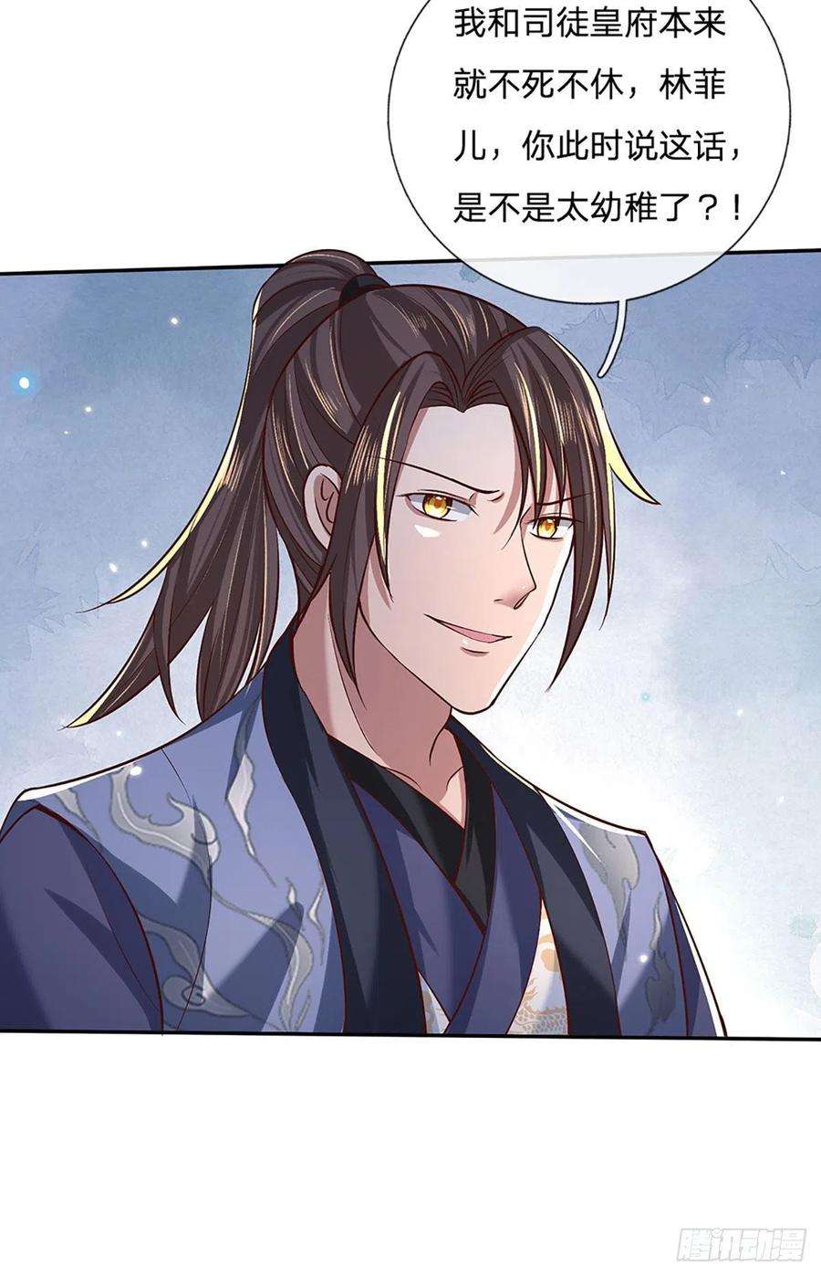 我从诸天万界归来59话 以牙还牙