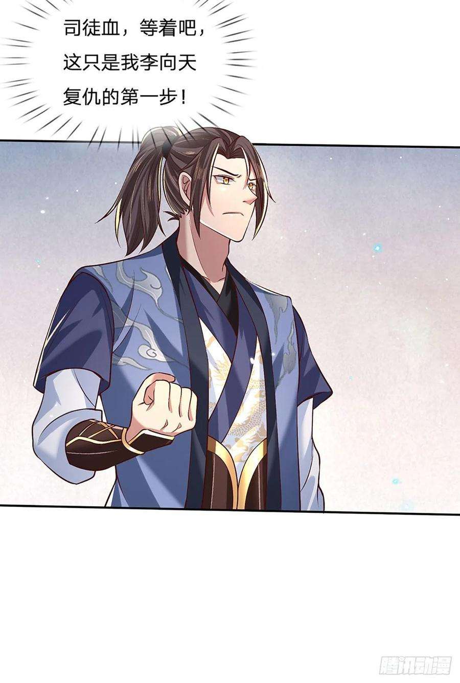 我从诸天万界归来60话 溃败