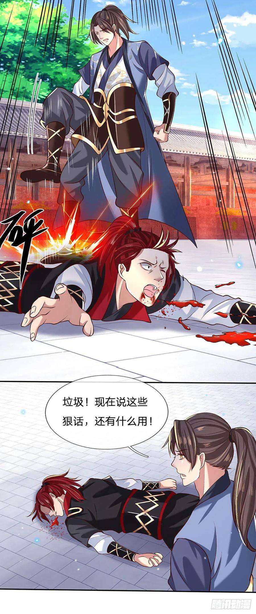 我从诸天万界归来60话 溃败