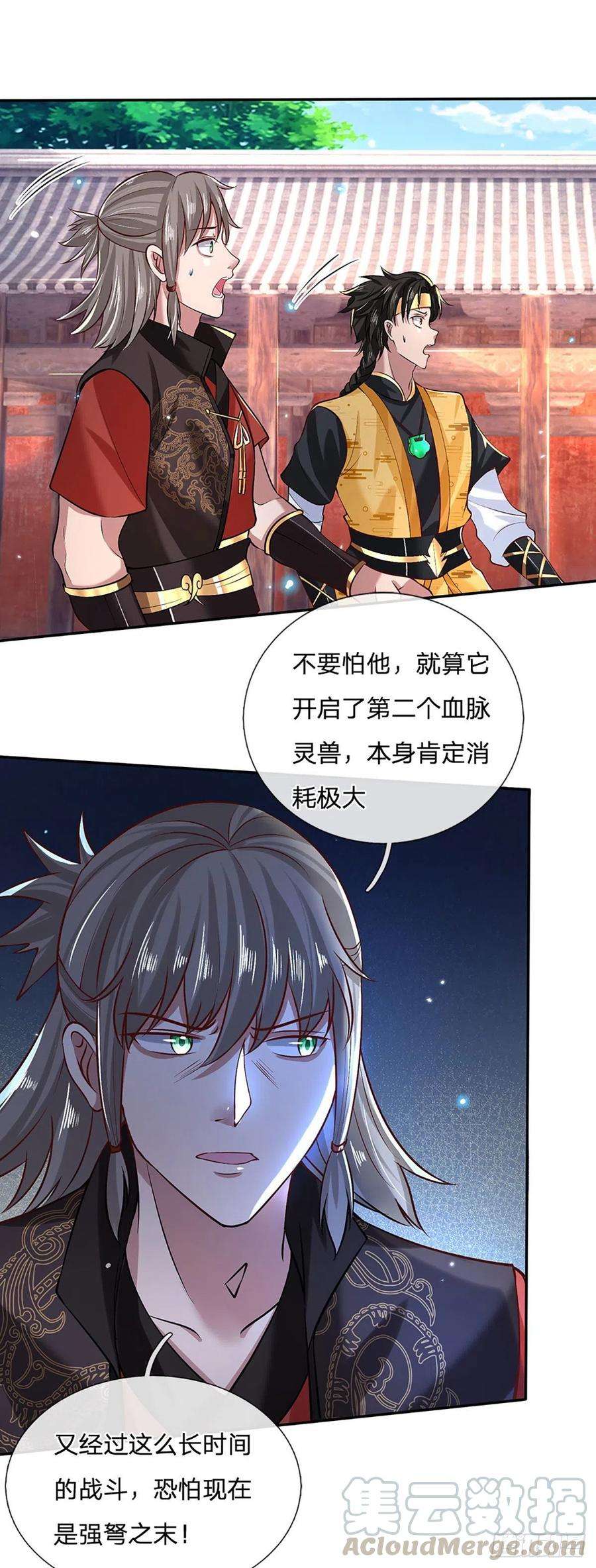 我从诸天万界归来60话 溃败