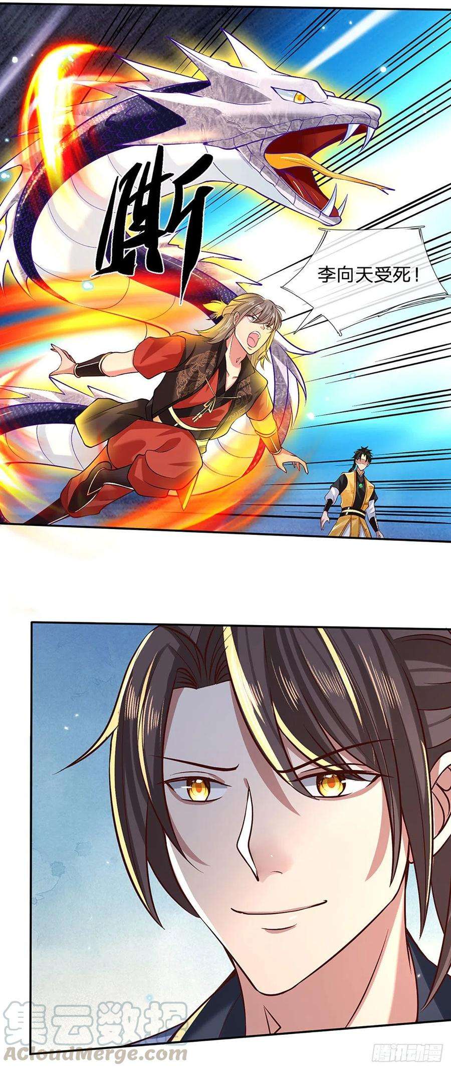 我从诸天万界归来60话 溃败