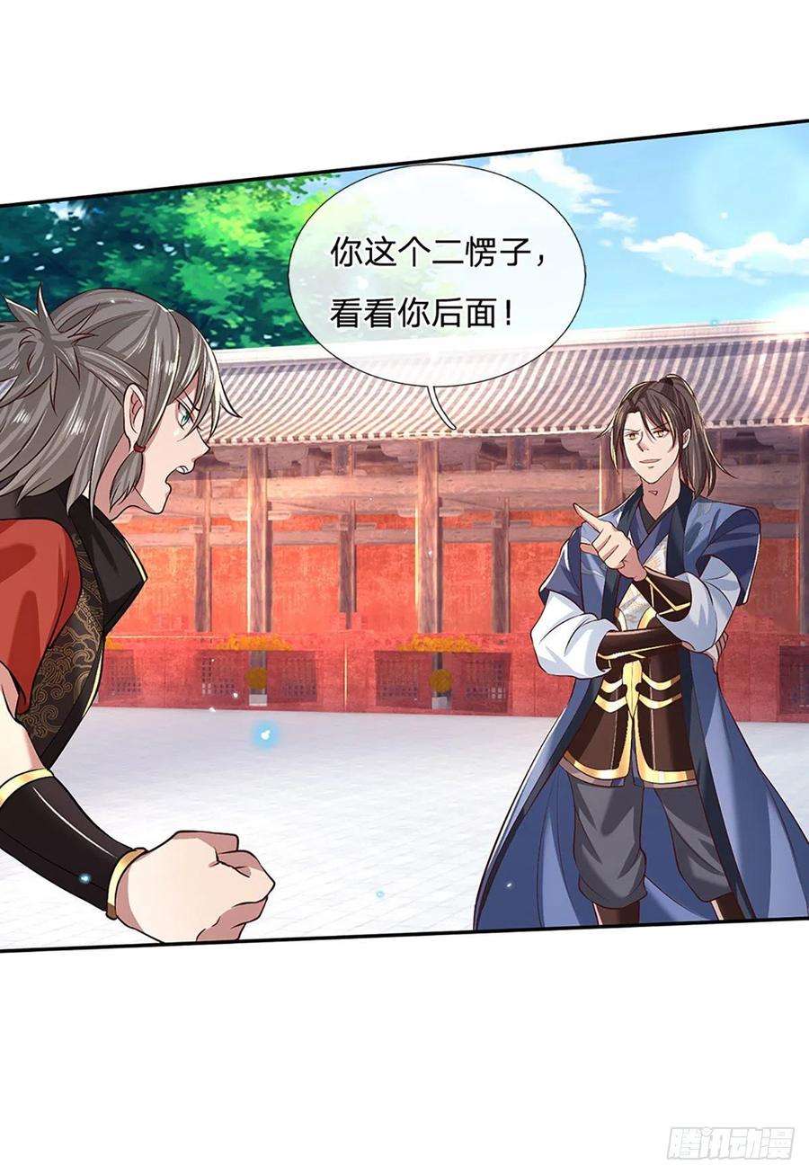 我从诸天万界归来60话 溃败