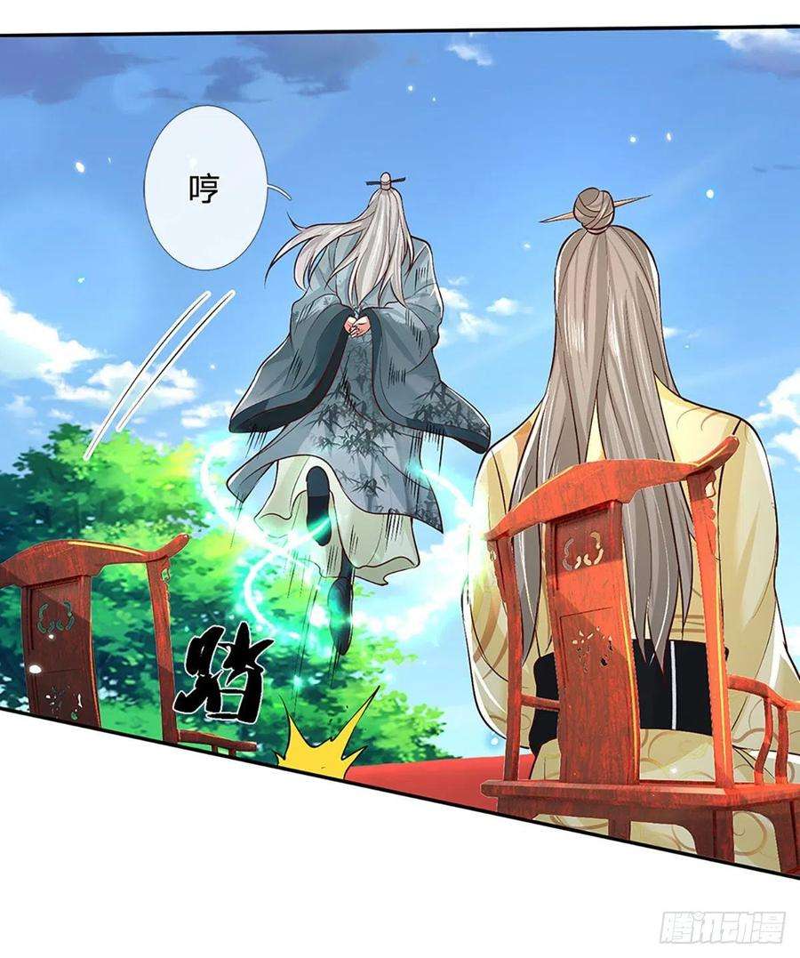 我从诸天万界归来60话 溃败