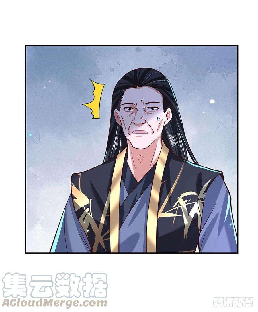 我从诸天万界归来61话 不请自来