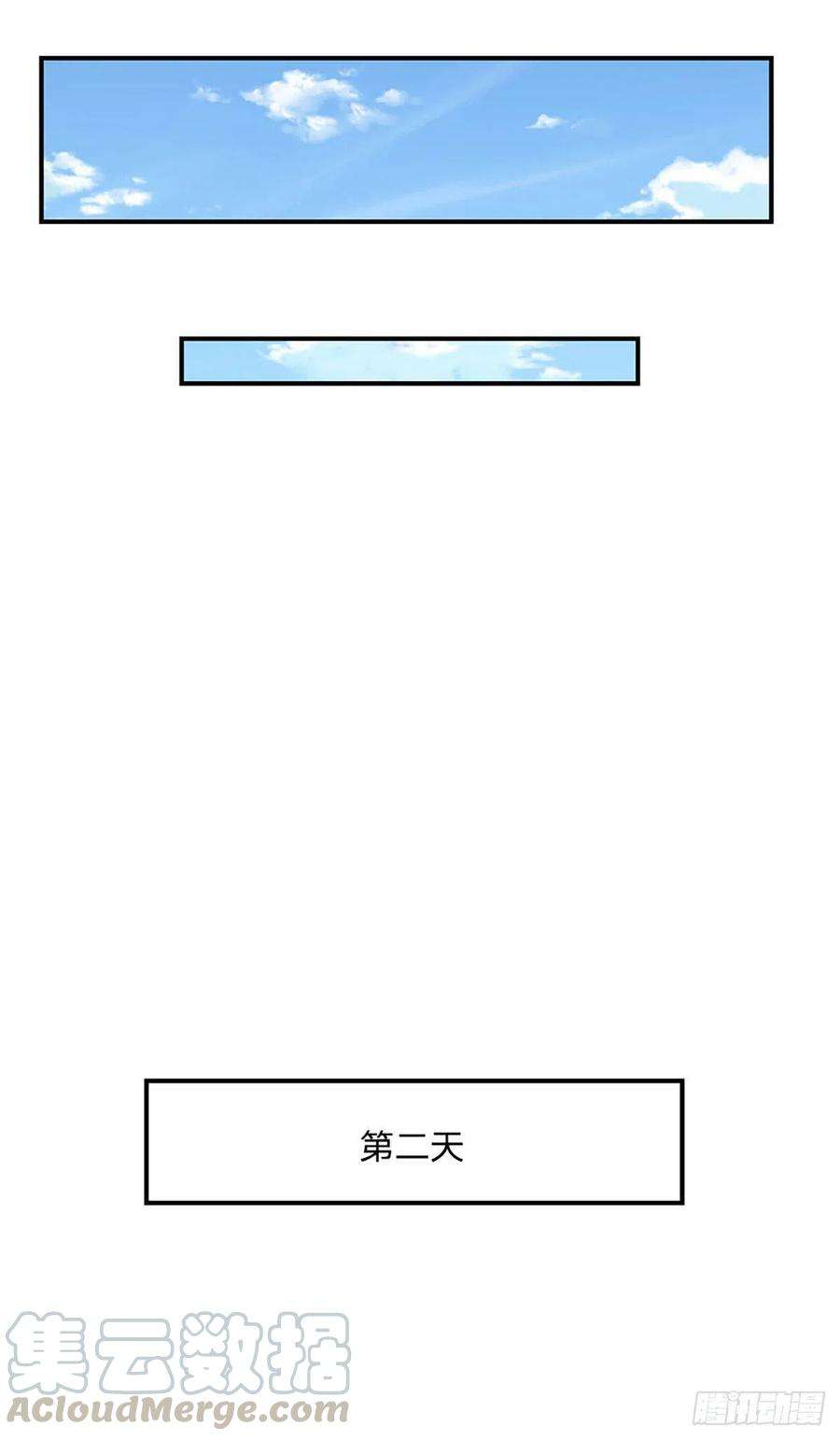 我从诸天万界归来61话 不请自来