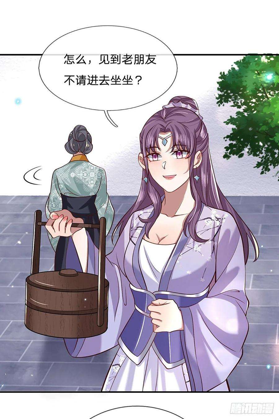 我从诸天万界归来61话 不请自来