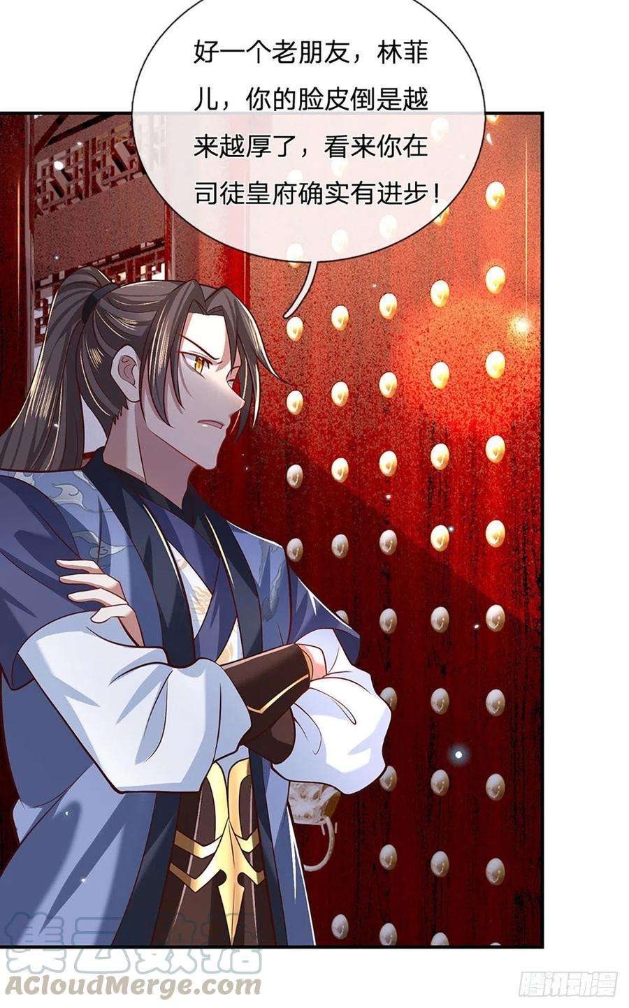 我从诸天万界归来61话 不请自来