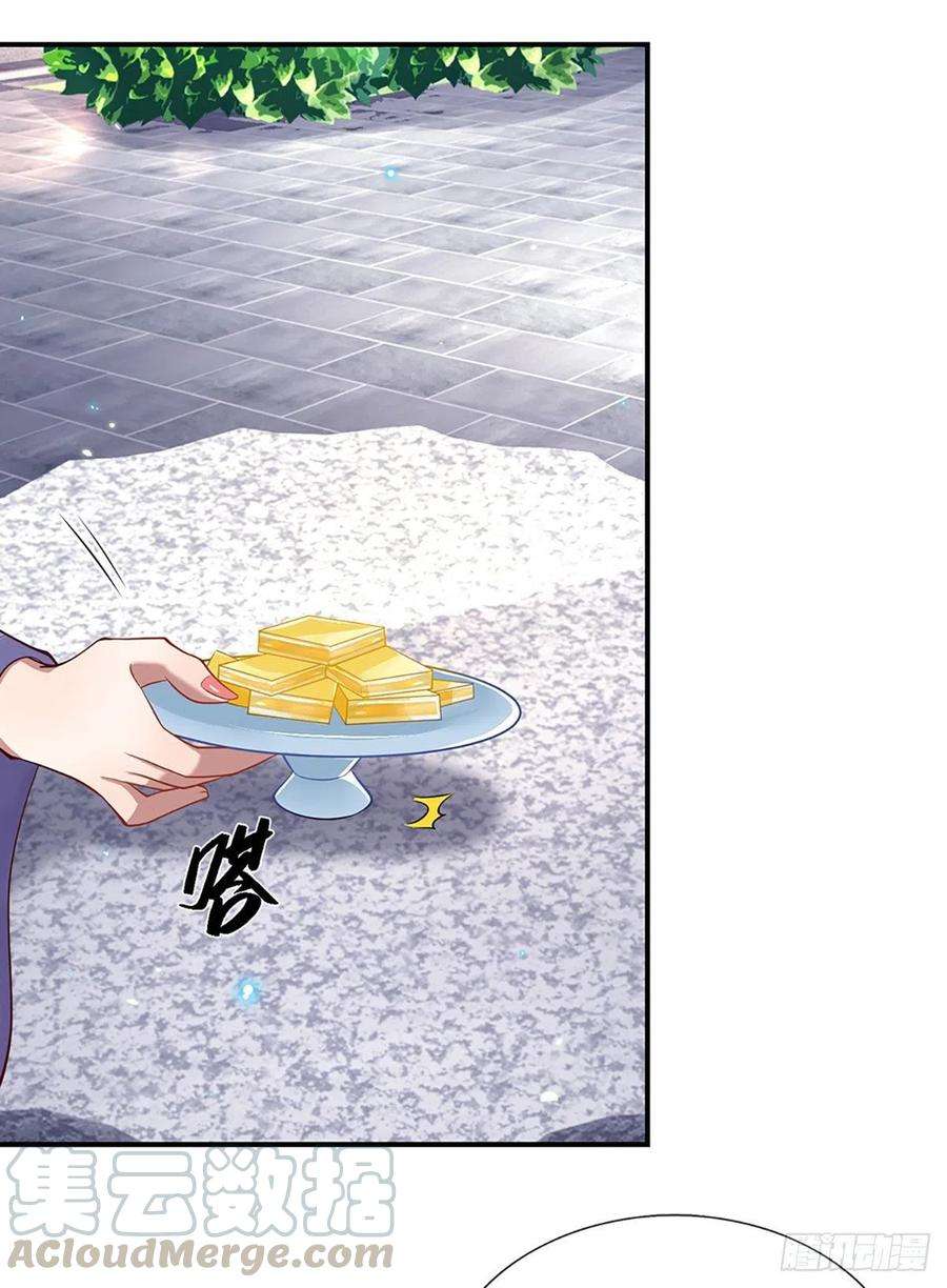 我从诸天万界归来61话 不请自来