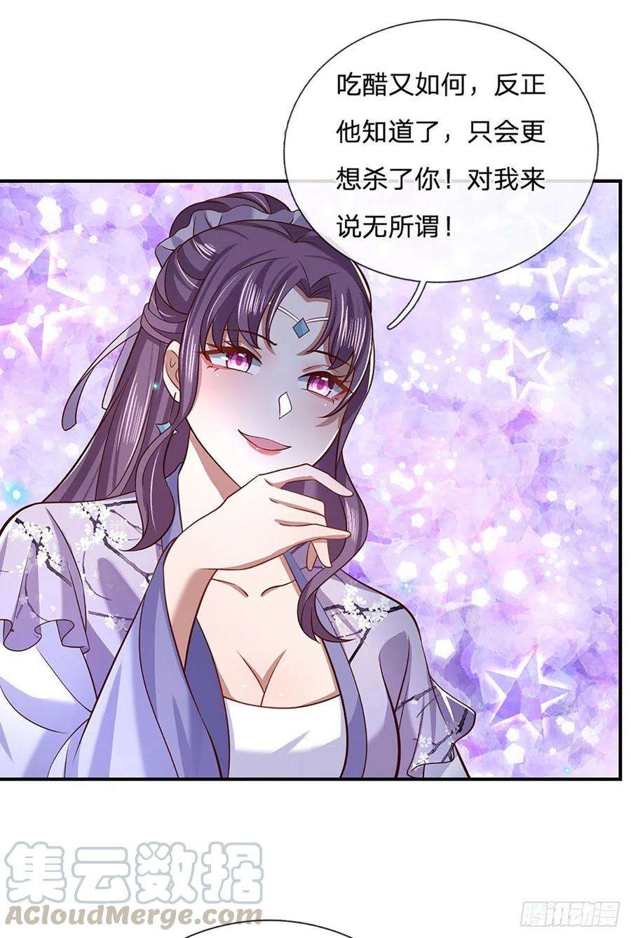 我从诸天万界归来61话 不请自来