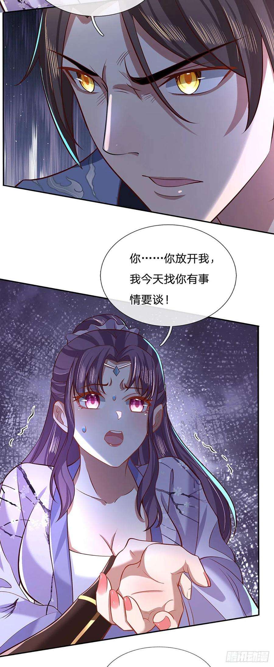 我从诸天万界归来61话 不请自来