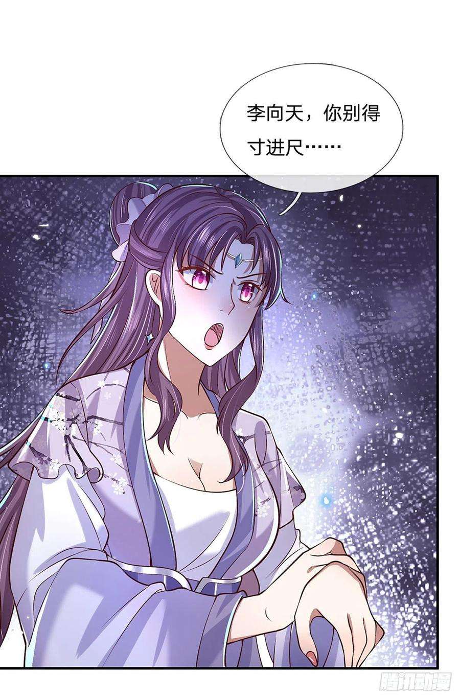 我从诸天万界归来61话 不请自来