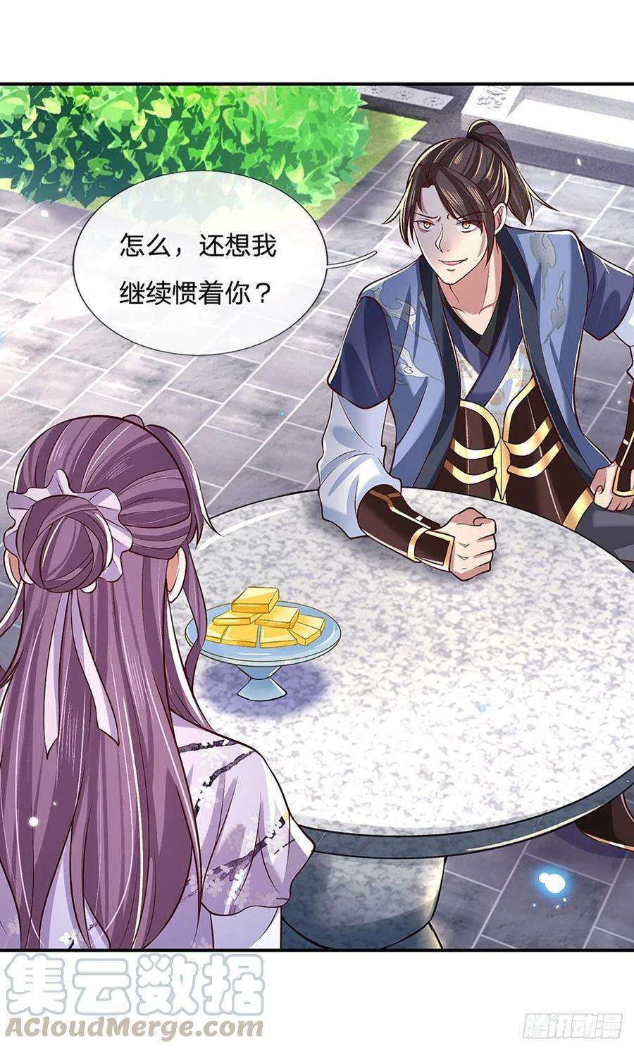 我从诸天万界归来61话 不请自来