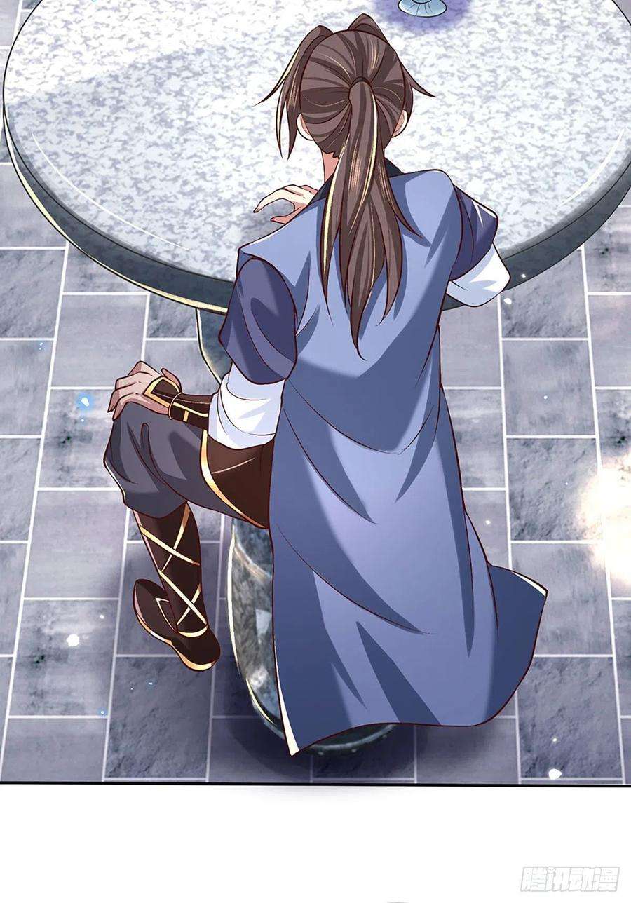 我从诸天万界归来61话 不请自来