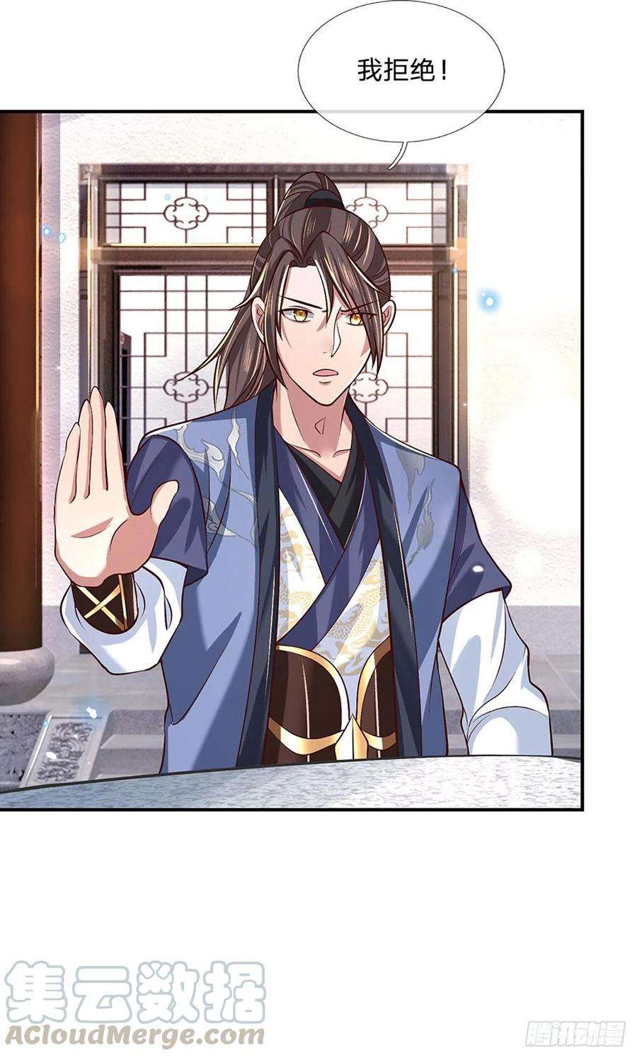 我从诸天万界归来61话 不请自来