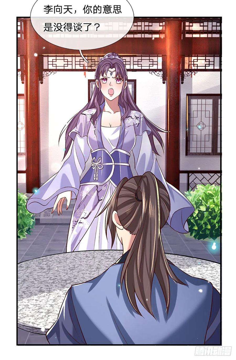 我从诸天万界归来62话 友好谈判