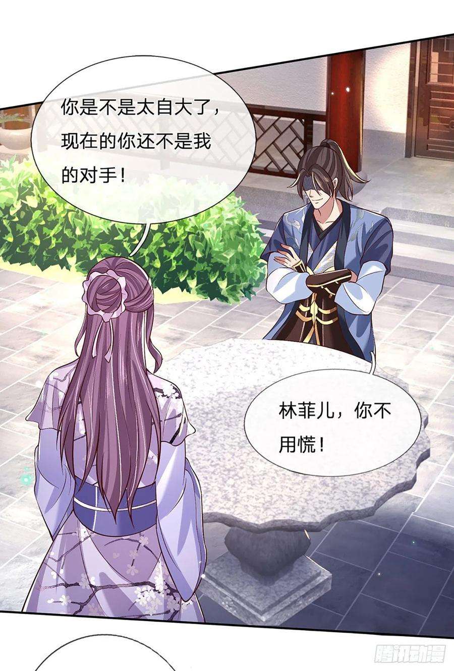 我从诸天万界归来62话 友好谈判