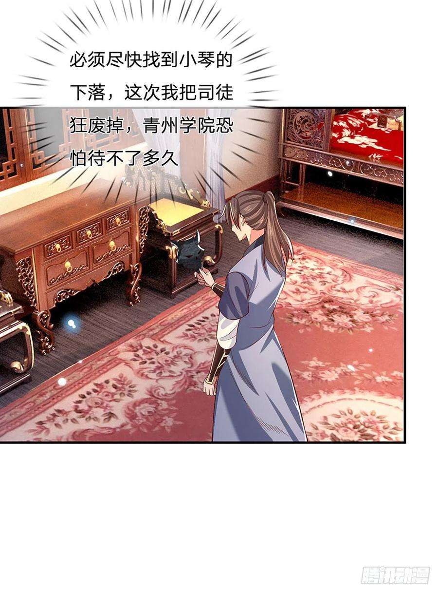 我从诸天万界归来62话 友好谈判