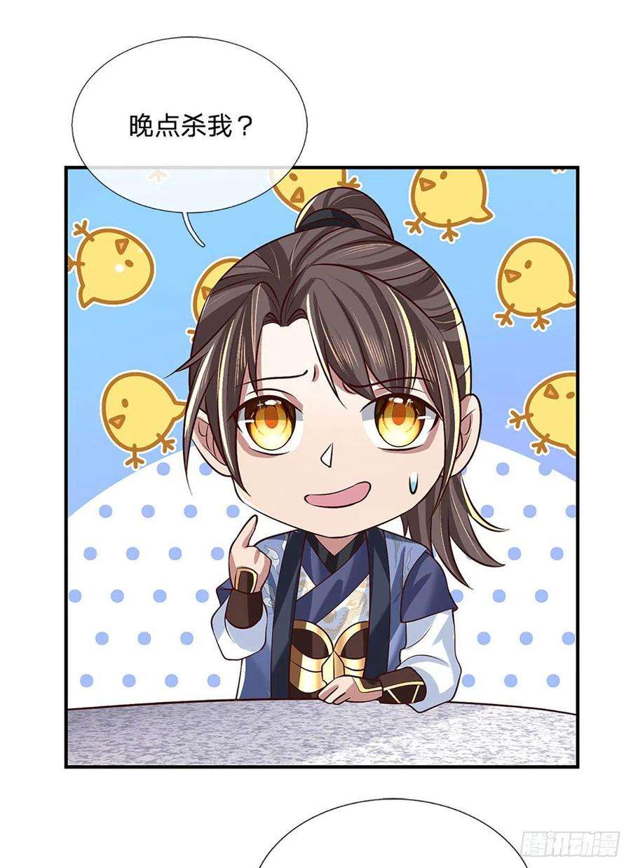 我从诸天万界归来62话 友好谈判