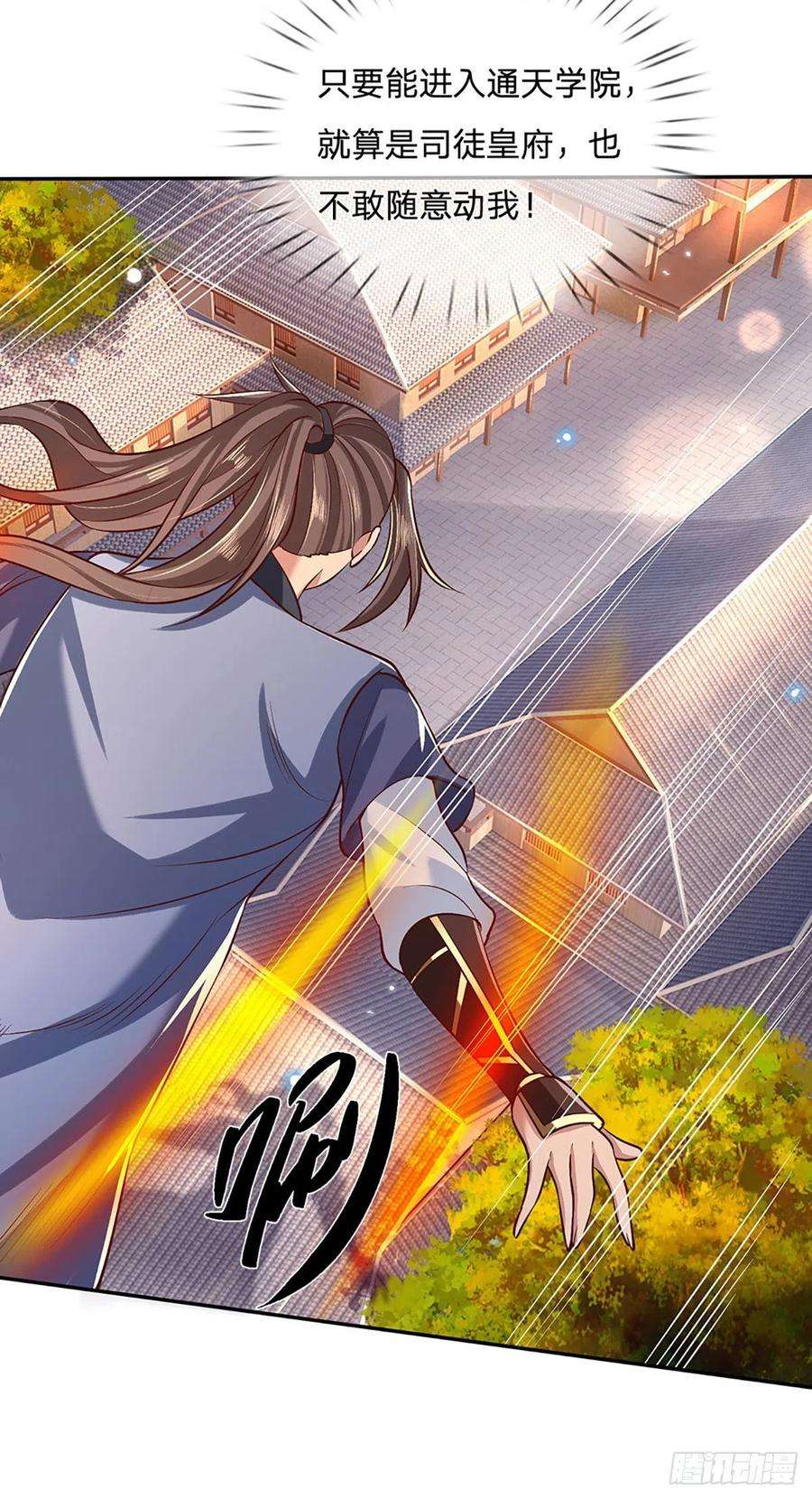 我从诸天万界归来62话 友好谈判