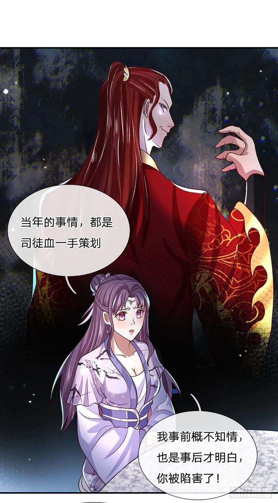 我从诸天万界归来62话 友好谈判