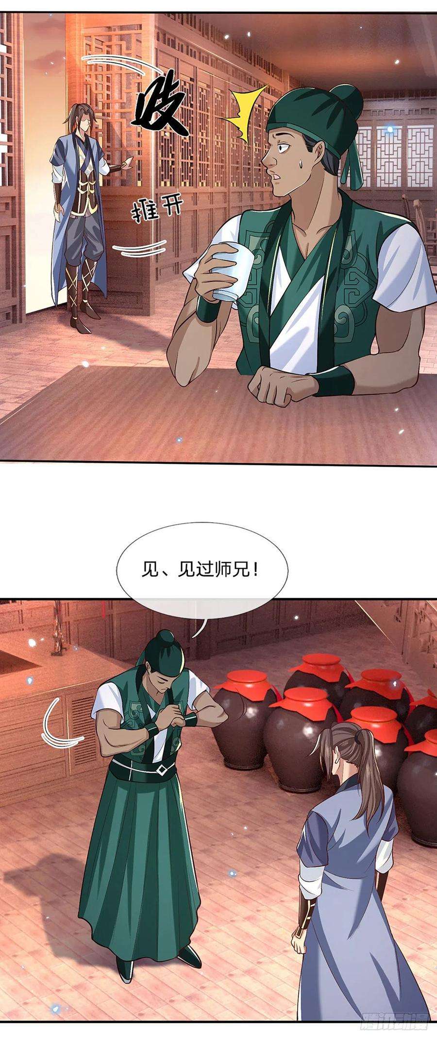 我从诸天万界归来63话 人饵