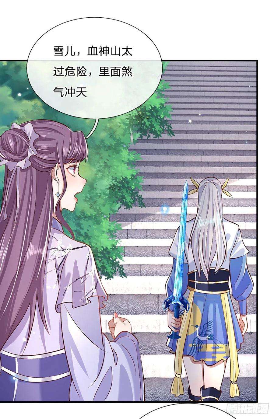 我从诸天万界归来63话 人饵