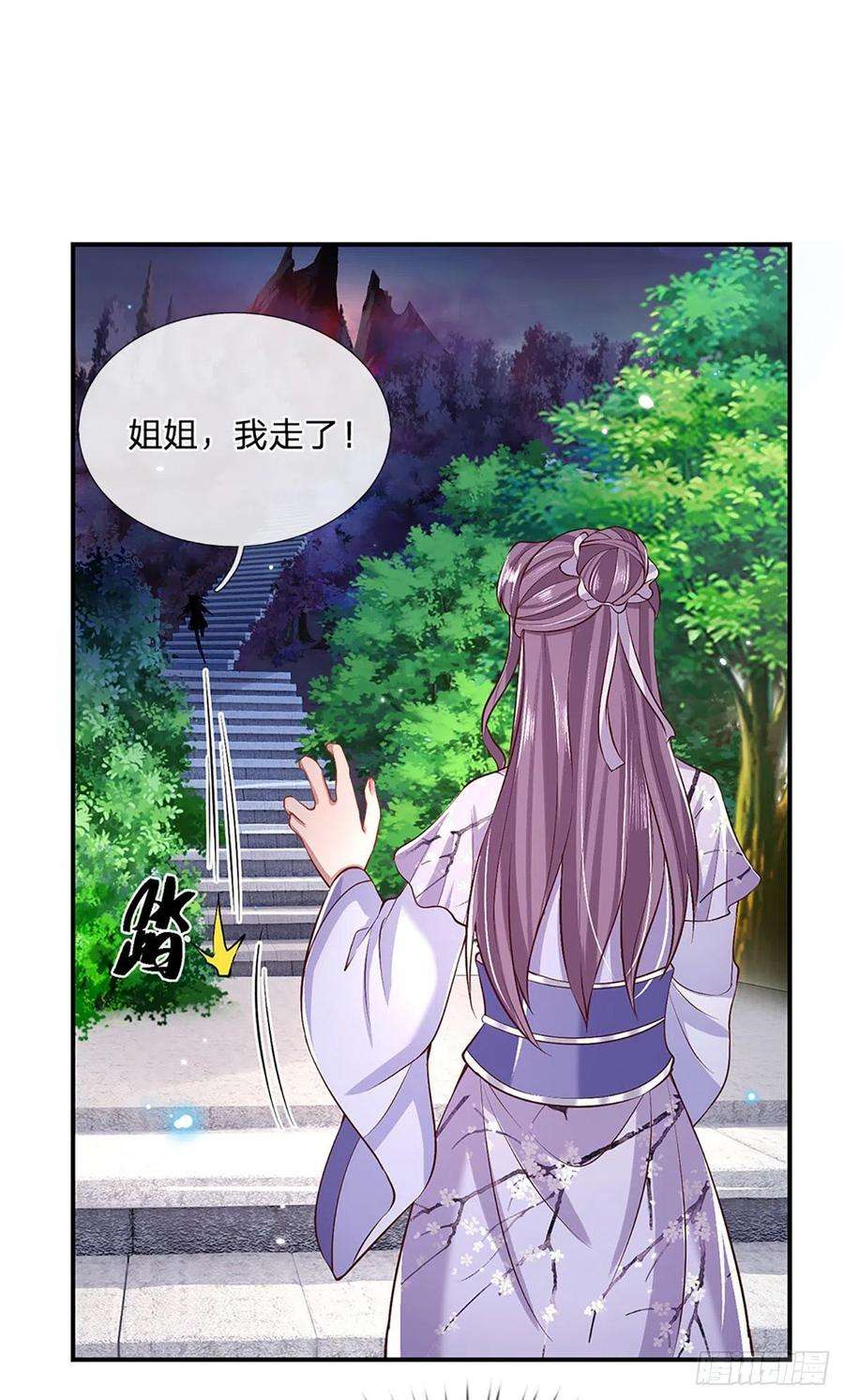 我从诸天万界归来63话 人饵