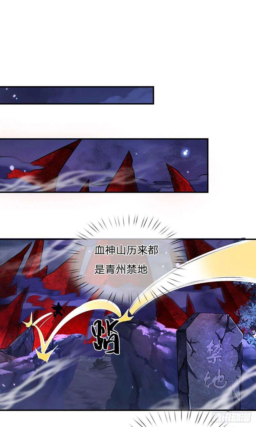 我从诸天万界归来63话 人饵