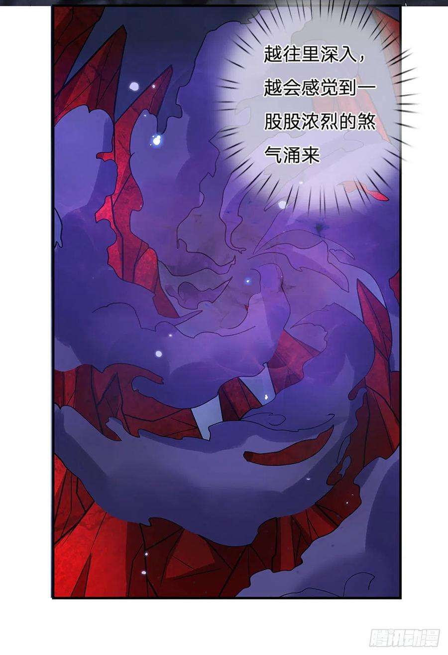 我从诸天万界归来63话 人饵