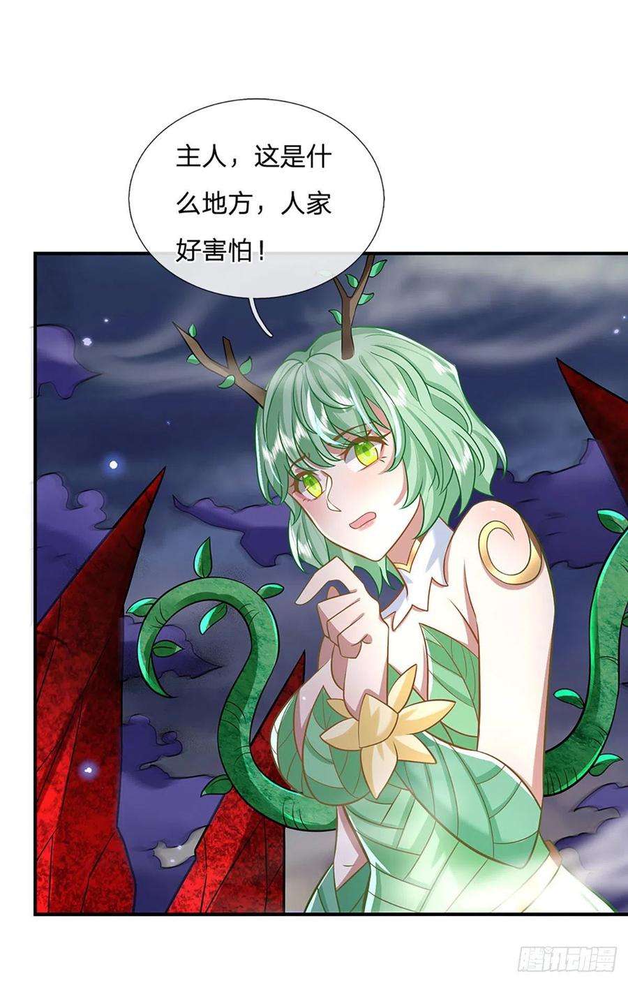 我从诸天万界归来63话 人饵