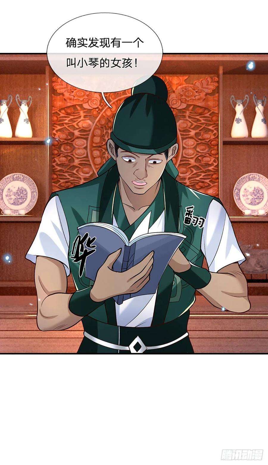 我从诸天万界归来63话 人饵