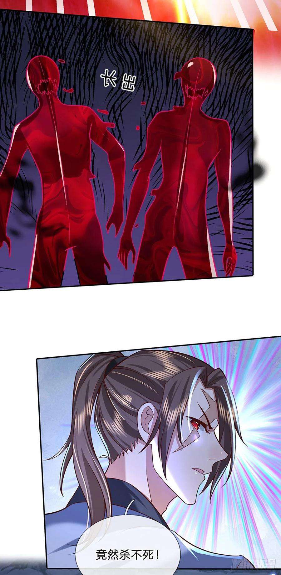 我从诸天万界归来64话 血人