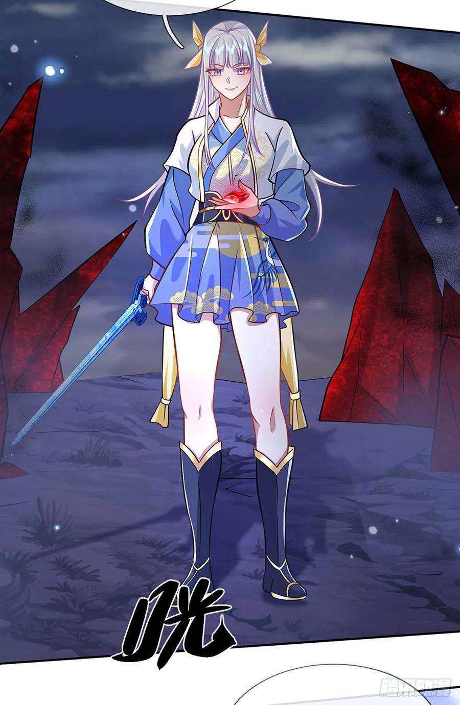 我从诸天万界归来64话 血人