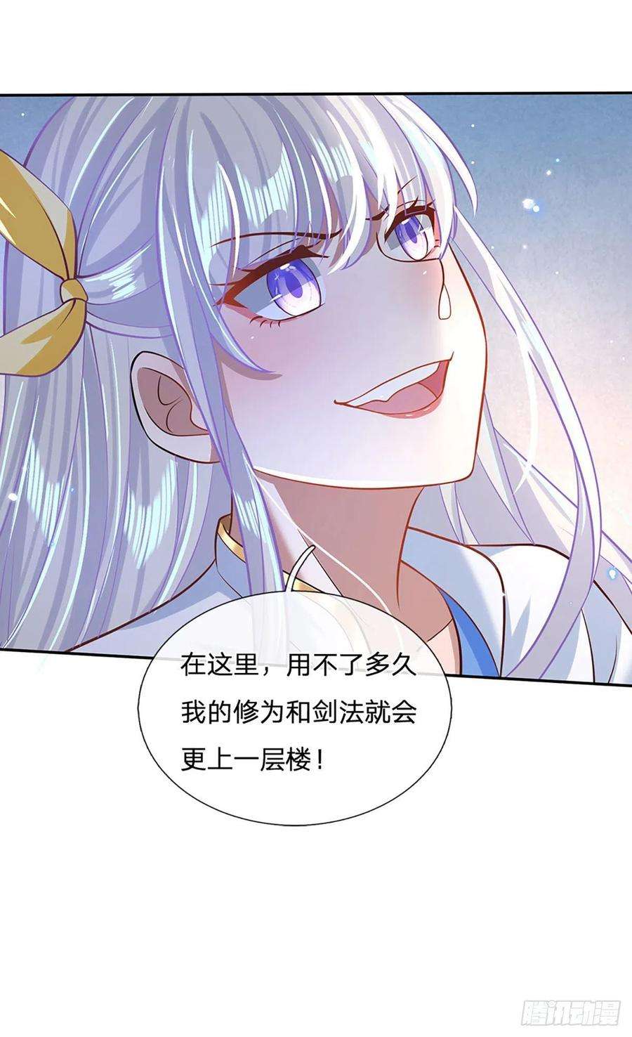 我从诸天万界归来64话 血人