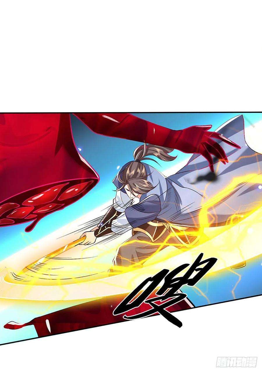 我从诸天万界归来64话 血人