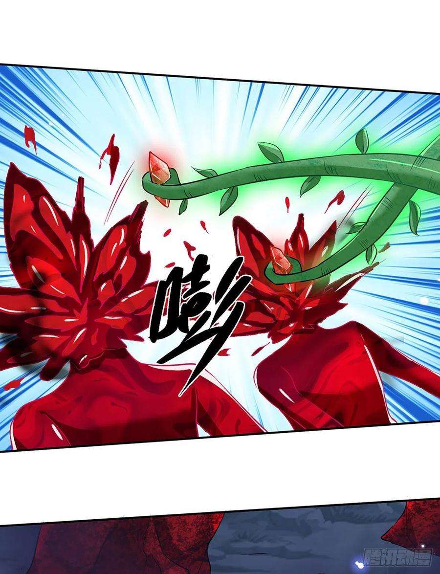 我从诸天万界归来64话 血人